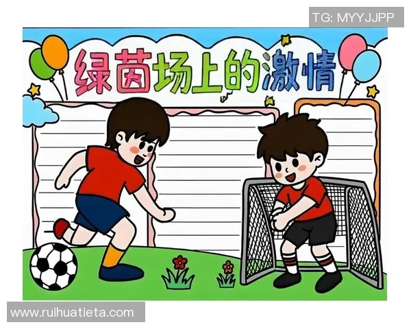 卡通足球星带你畅游绿茵场感受激情与梦想交织魅力 卡通足球星带你畅游绿茵场感受激情与梦想交织魅力