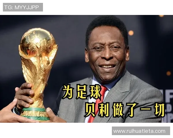 贝利酷卡球星卡2元足球经典收藏版 精彩再现传奇球王风采 贝利酷卡球星卡2元足球经典收藏版 精彩再现传奇球王风采