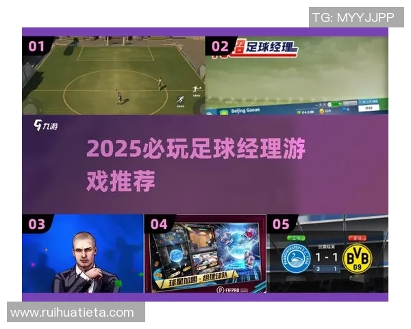 如何使用足球白闪球星卡提升游戏体验和竞技水平