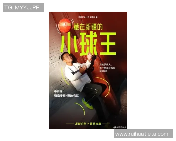 赵本山足球梦再起:从娱乐圈传奇到绿茵场的追梦之路 赵本山足球梦再起:从娱乐圈传奇到绿茵场的追梦之路