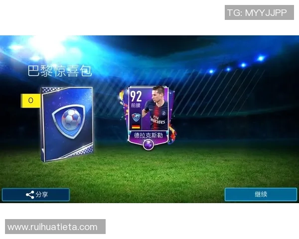 足球巨星亲自抽卡全纪录 揭秘他们的幸运与失落瞬间 足球巨星亲自抽卡全纪录 揭秘他们的幸运与失落瞬间