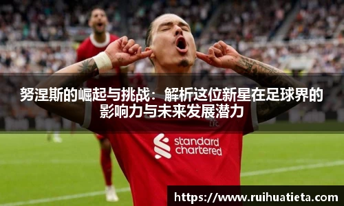 乐玩lewin国际