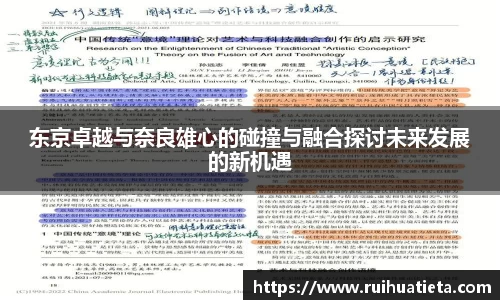 乐玩国际