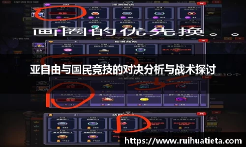 乐玩国际