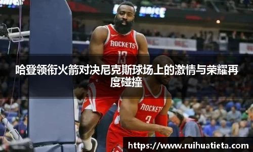 Lewin乐玩