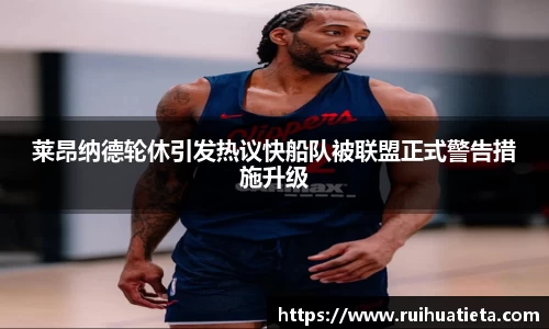 Lewin乐玩官网