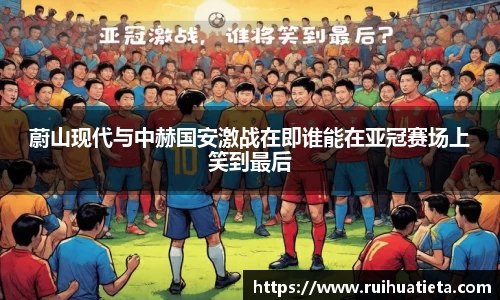 Lewin乐玩