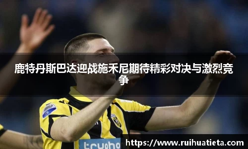 Lewin乐玩
