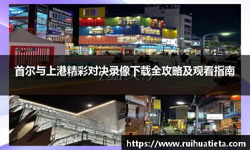乐玩lewin国际