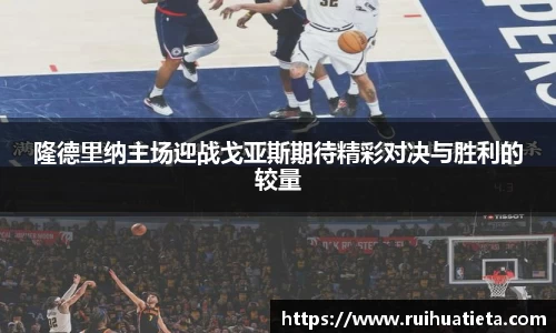 乐玩lewin国际