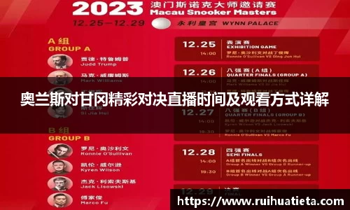 乐玩lewin国际