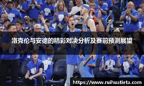 Lewin乐玩