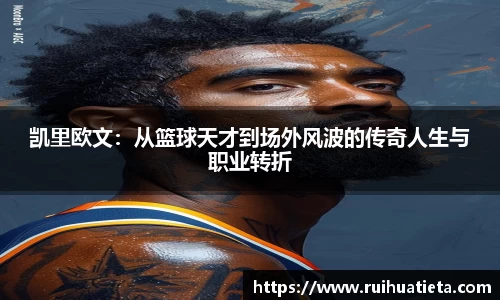 Lewin乐玩