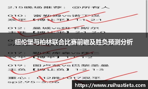 Lewin乐玩